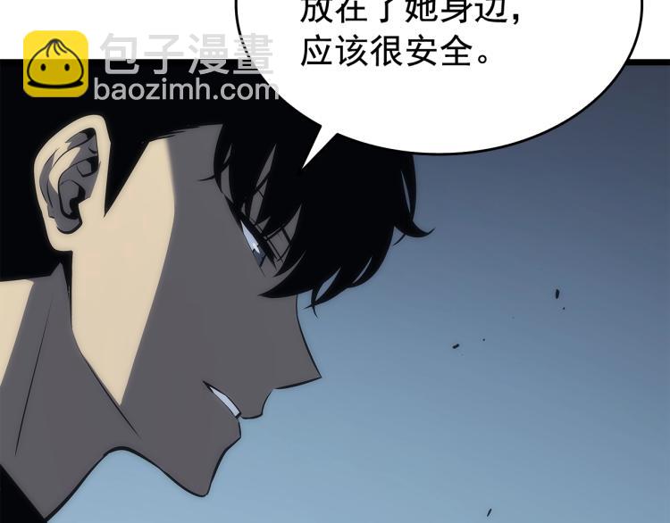 我獨自升級 - 第123話 共享翻車(4/6) - 5