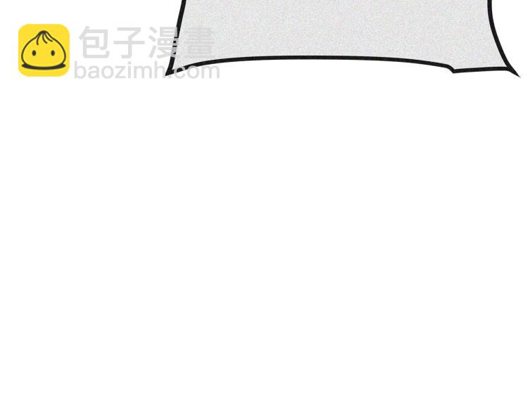 我獨自升級 - 第123話 共享翻車(4/6) - 3