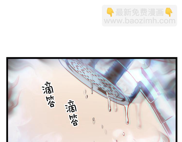 我獨自升級 - 第123話 共享翻車(5/6) - 1
