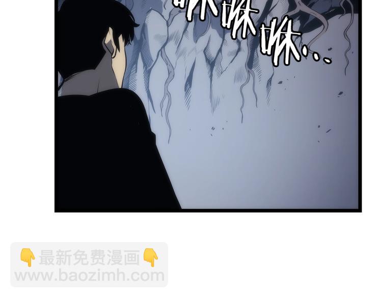 我獨自升級 - 第123話 共享翻車(5/6) - 8