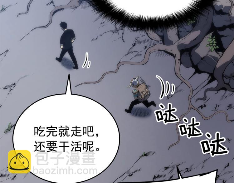 我獨自升級 - 第123話 共享翻車(5/6) - 2