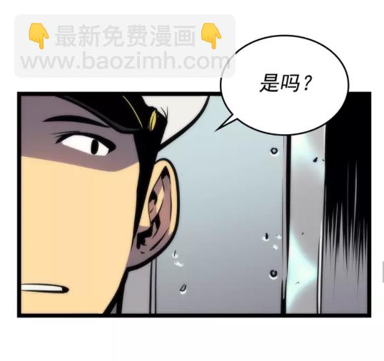 我獨自升級 - 第100話 我是王(2/3) - 2