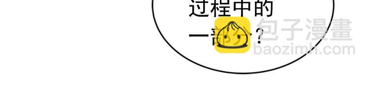 我獨自升級 - 第12話 弱者的二次覺醒(3/4) - 3