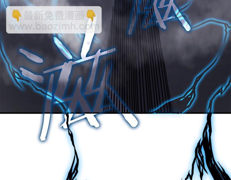 我獨自升級 - 第12話 弱者的二次覺醒(3/4) - 8