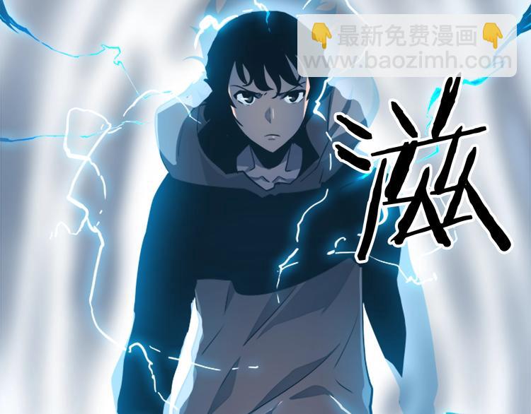 我獨自升級 - 第12話 弱者的二次覺醒(3/4) - 4