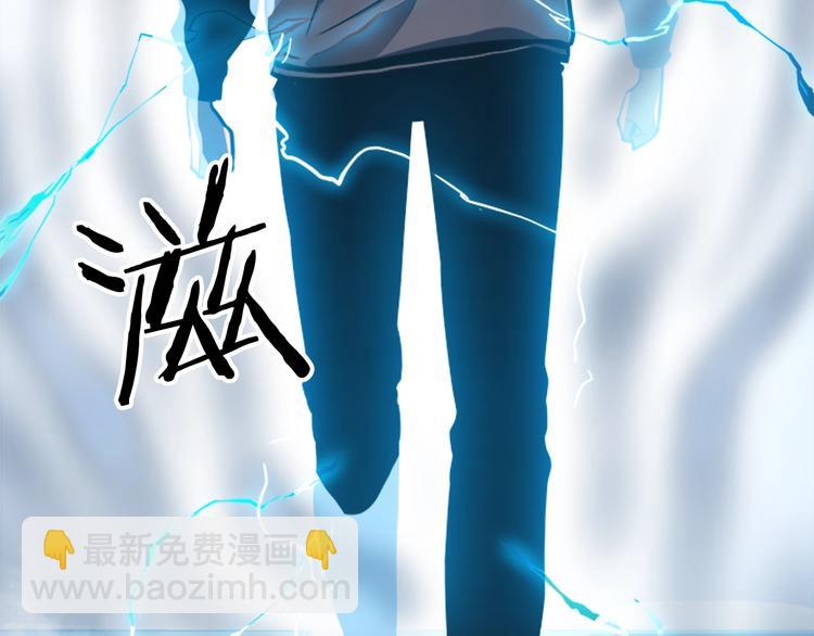 我獨自升級 - 第12話 弱者的二次覺醒(3/4) - 5