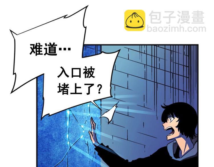 我獨自升級 - 第12話 弱者的二次覺醒(3/4) - 3