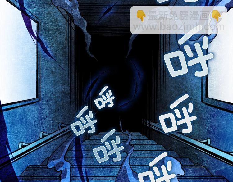 我獨自升級 - 第12話 弱者的二次覺醒(4/4) - 1