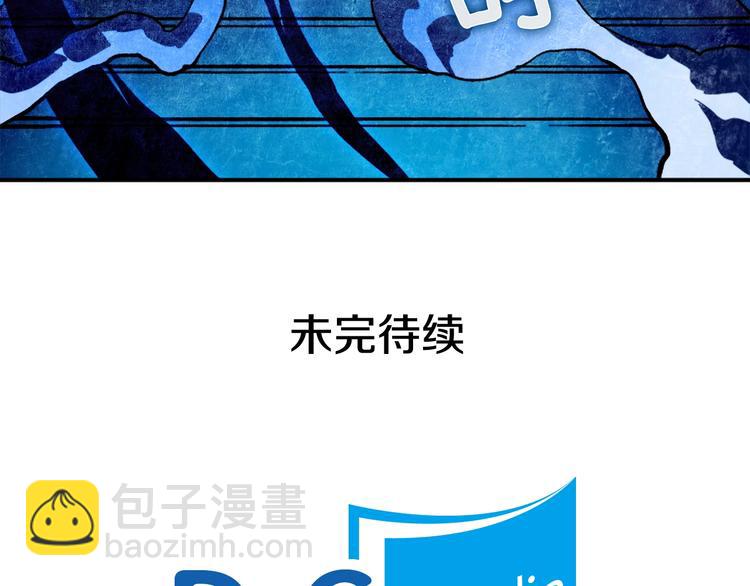 我獨自升級 - 第12話 弱者的二次覺醒(4/4) - 2