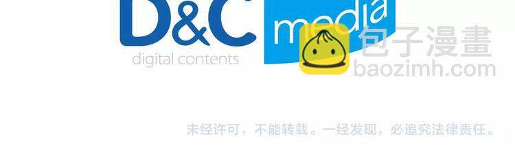 我獨自升級 - 第12話 弱者的二次覺醒(4/4) - 1