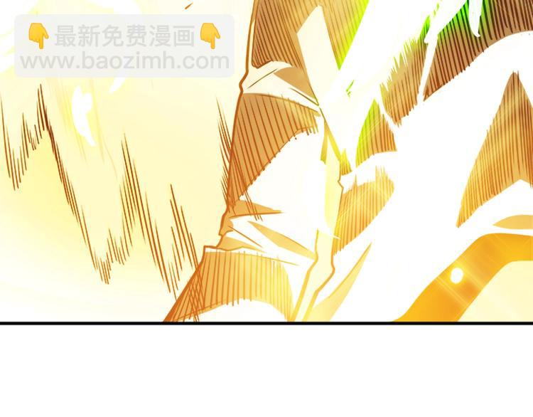 我獨自升級 - 第12話 弱者的二次覺醒(2/4) - 1