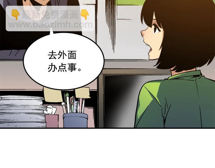 我獨自升級 - 第12話 弱者的二次覺醒(2/4) - 7