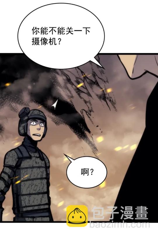 我獨自升級 - 第104話 巔峰(2/2) - 6