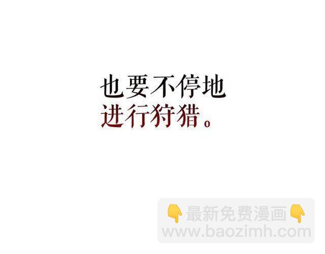 我獨自升級 - 第110話 我將繼續前行(4/5) - 7