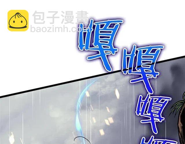我獨自升級 - 第110話 我將繼續前行(4/5) - 8