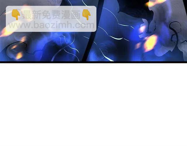 我獨自升級 - 第110話 我將繼續前行(4/5) - 6