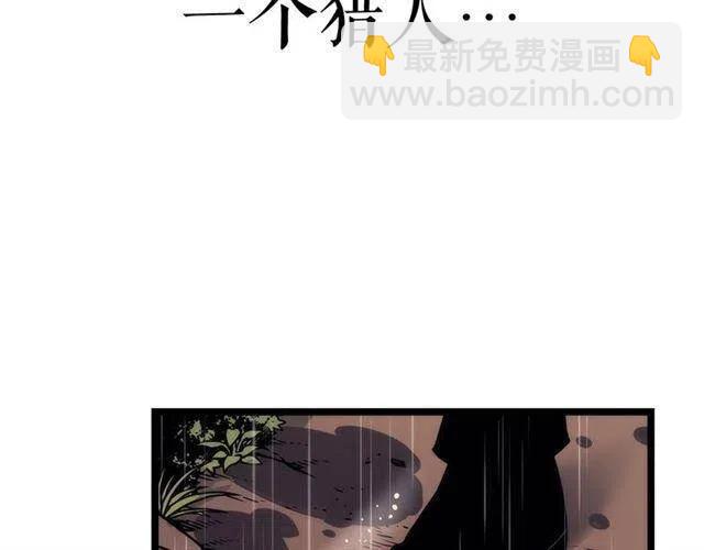 我獨自升級 - 第110話 我將繼續前行(4/5) - 6