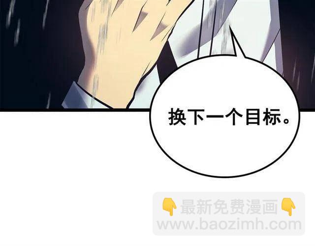我獨自升級 - 第110話 我將繼續前行(4/5) - 8