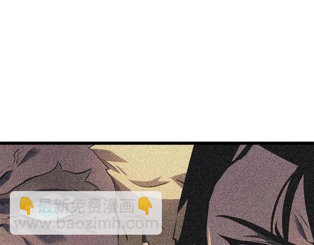 我獨自升級 - 第110話 我將繼續前行(4/5) - 1