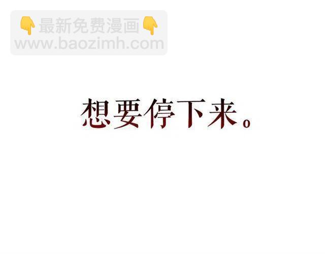 我獨自升級 - 第110話 我將繼續前行(4/5) - 6