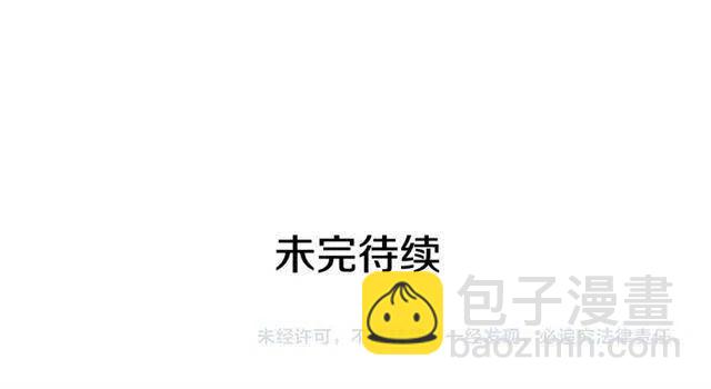 我獨自升級 - 第110話 我將繼續前行(4/5) - 3