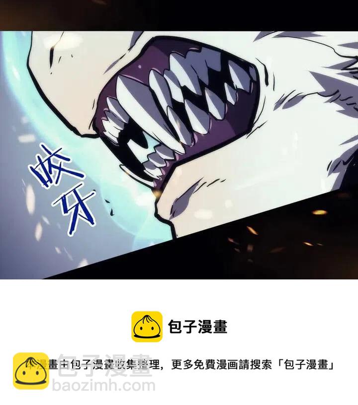 我獨自升級 - 第110話 我將繼續前行(5/5) - 1