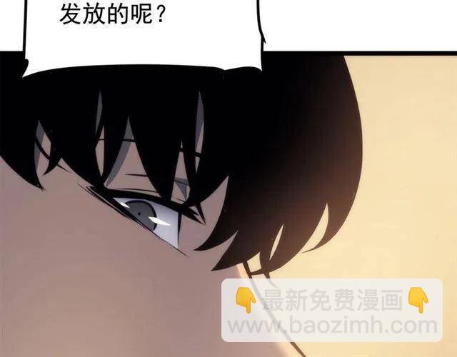 第110话 我将继续前行48