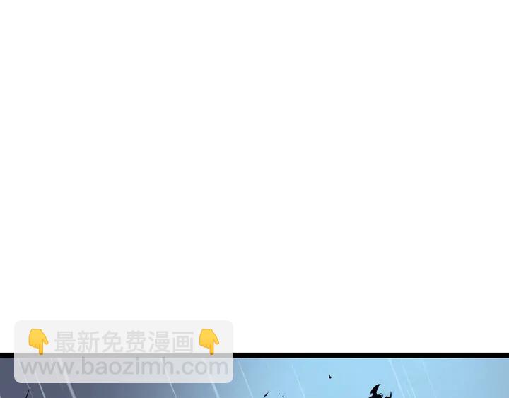 我獨自升級 - 第111話 重啓(4/6) - 7