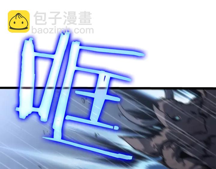 我獨自升級 - 第111話 重啓(4/6) - 1