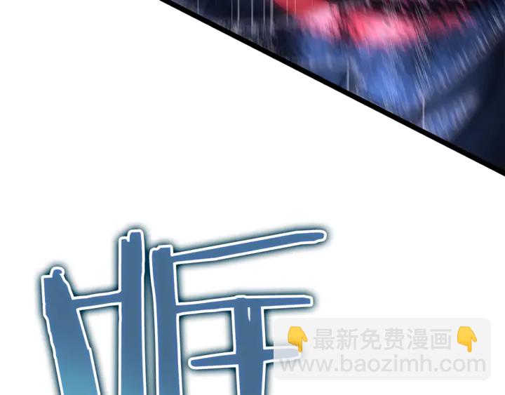 我獨自升級 - 第111話 重啓(4/6) - 3