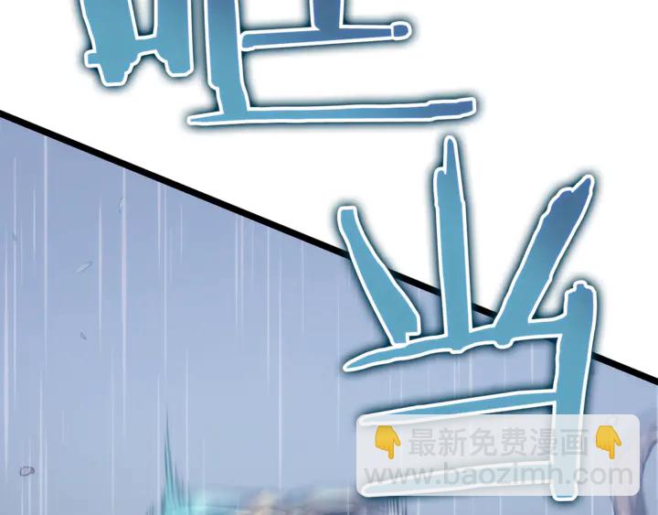 我獨自升級 - 第111話 重啓(4/6) - 4