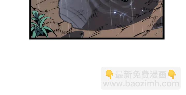 我獨自升級 - 第111話 重啓(5/6) - 6