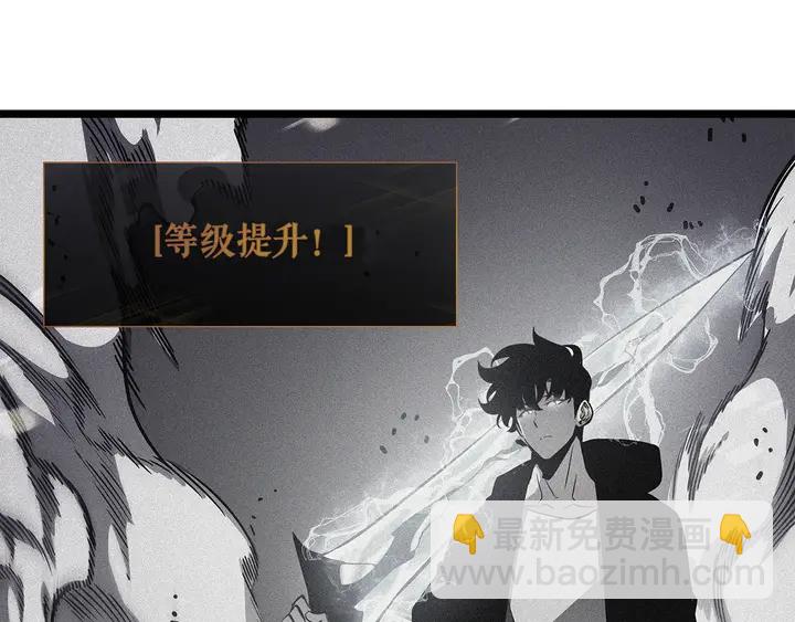 我獨自升級 - 第111話 重啓(5/6) - 4