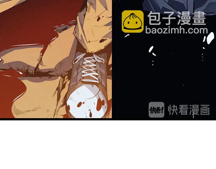 我獨自升級 - 第111話 重啓(5/6) - 1