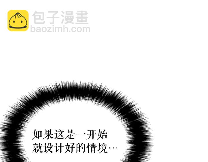我獨自升級 - 第111話 重啓(5/6) - 2