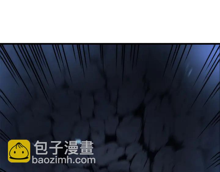 我獨自升級 - 第111話 重啓(6/6) - 4