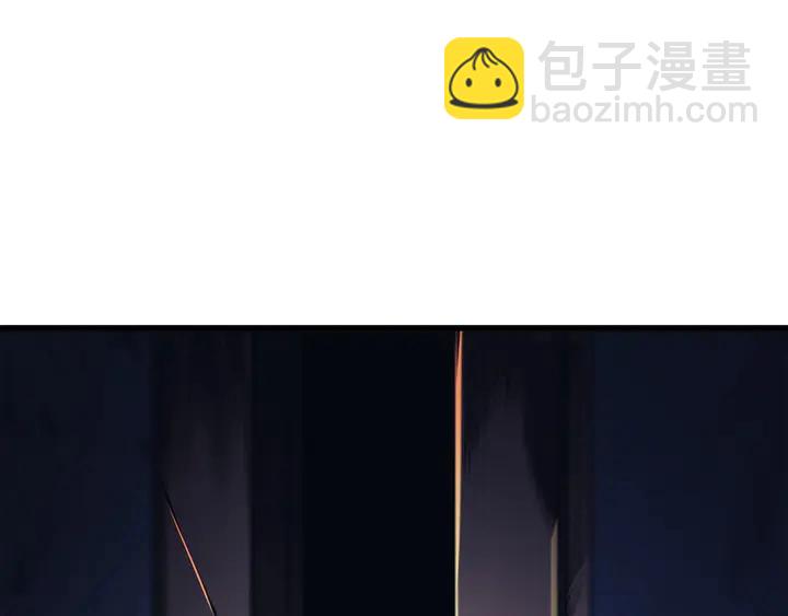 我獨自升級 - 第111話 重啓(6/6) - 1