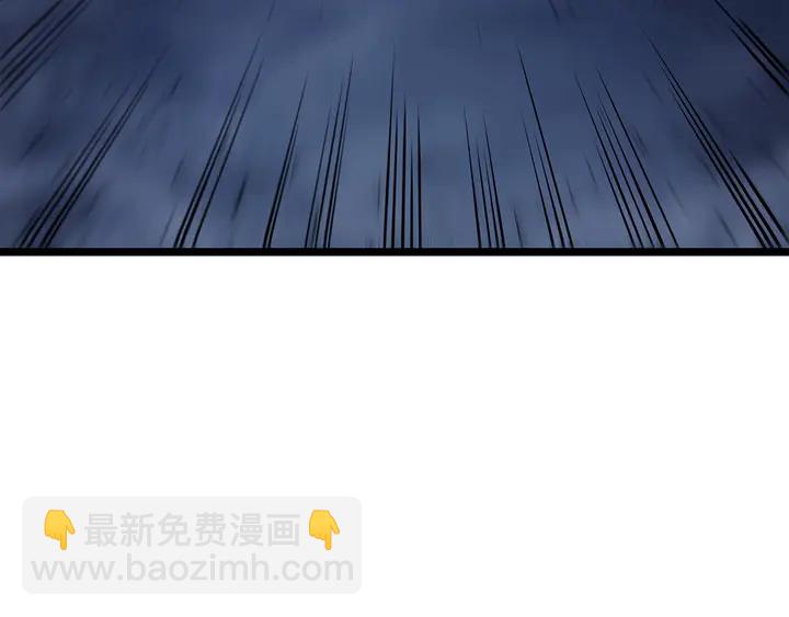 我獨自升級 - 第111話 重啓(6/6) - 1