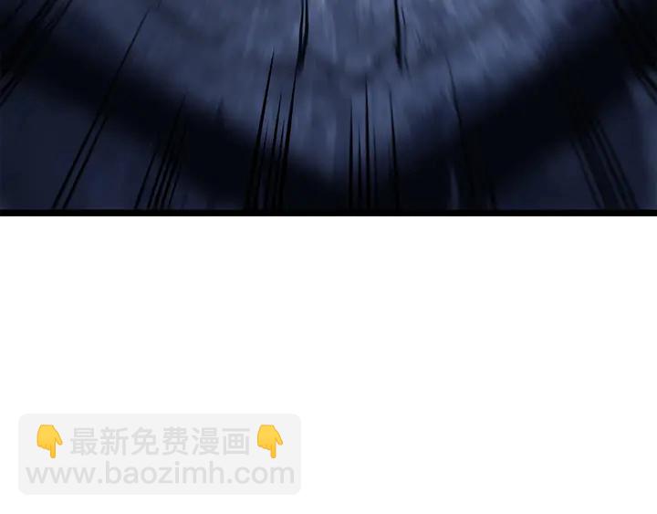 我獨自升級 - 第111話 重啓(6/6) - 4