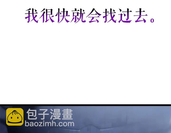 我獨自升級 - 第111話 重啓(6/6) - 5
