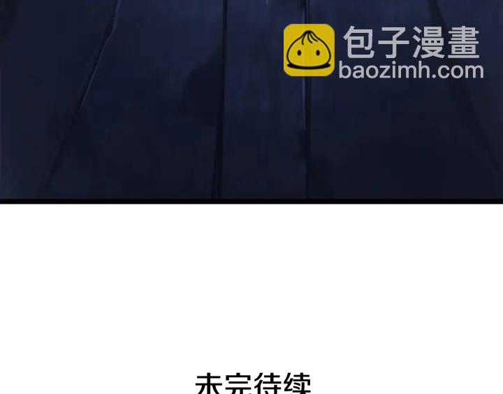 我獨自升級 - 第111話 重啓(6/6) - 2