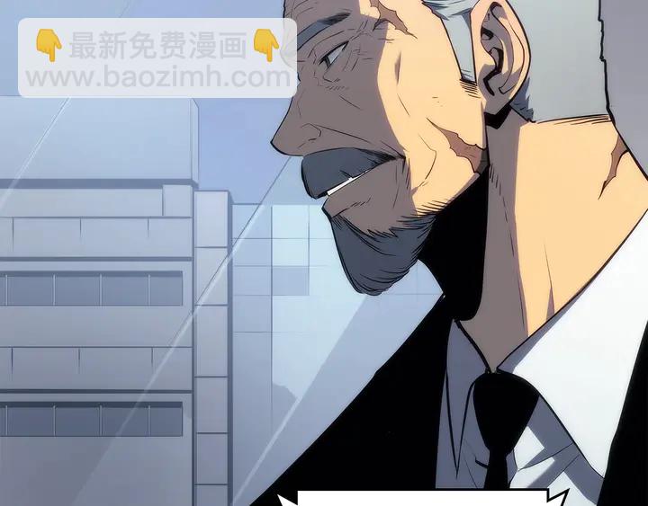 我獨自升級 - 第113話 入會測試(4/5) - 5