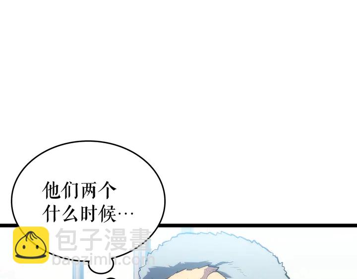 我獨自升級 - 第113話 入會測試(4/5) - 1