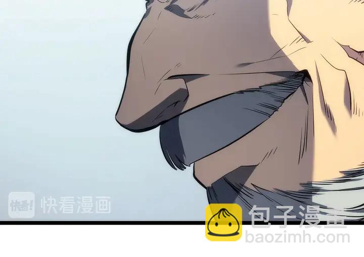 我獨自升級 - 第113話 入會測試(4/5) - 1