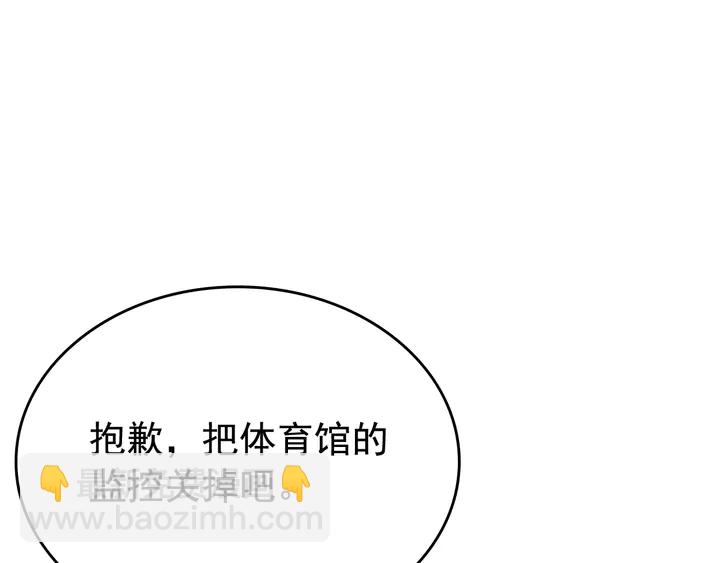 我獨自升級 - 第113話 入會測試(4/5) - 2