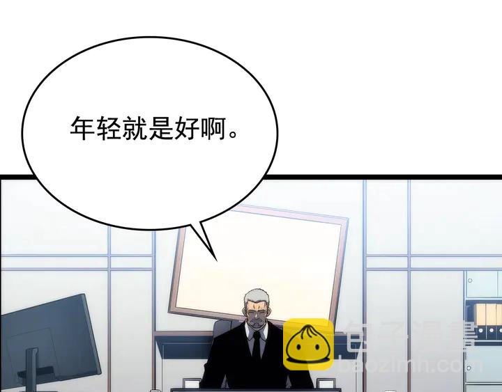 我獨自升級 - 第113話 入會測試(4/5) - 1