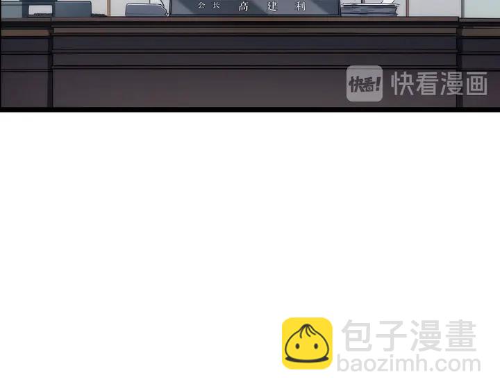 我獨自升級 - 第113話 入會測試(4/5) - 2