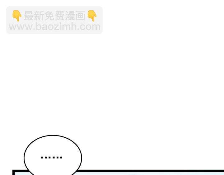 我獨自升級 - 第113話 入會測試(4/5) - 3