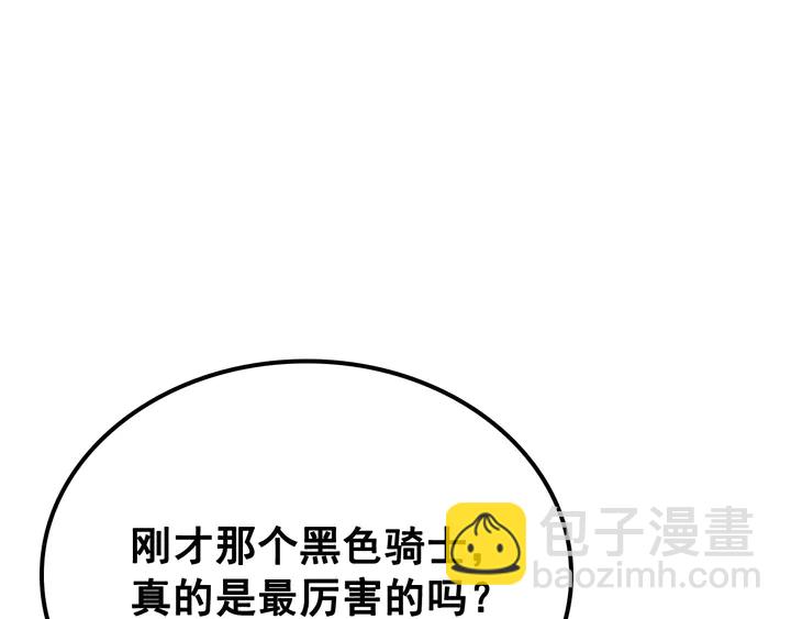 我獨自升級 - 第113話 入會測試(4/5) - 1