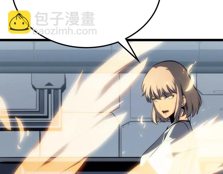 我獨自升級 - 第113話 入會測試(4/5) - 2